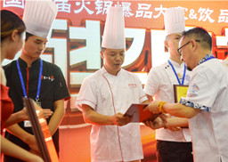 中国首届火锅爆品大赛,AG大厅官网 - 首页获金牌菜品奖